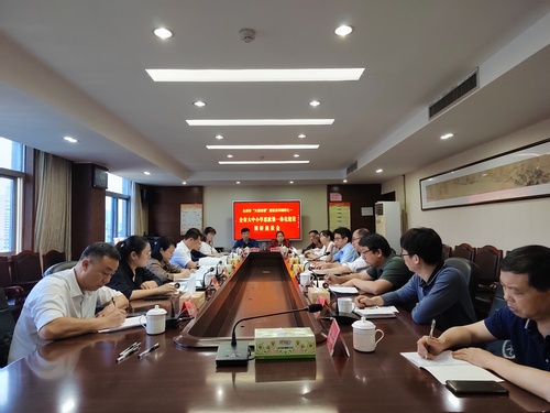 永州市“大思政课”调研座谈会 永州市“大思政课”调研座谈会