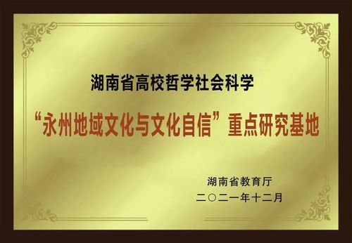 微信图片_20220625151144 微信图片_20220625151144