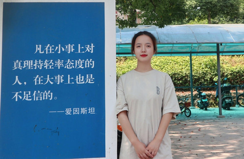 符鑫_副本 符鑫_副本