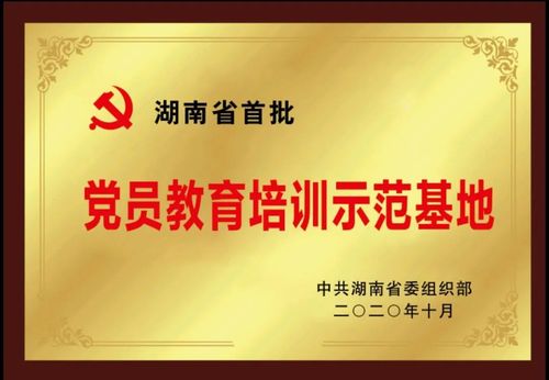 微信图片_20220625151151 微信图片_20220625151151