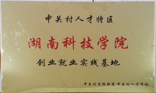 20170320_114013副本 20170320_114013副本