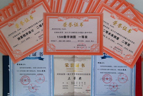 图8-2:测绘工程获奖证书 图8-2:测绘工程获奖证书