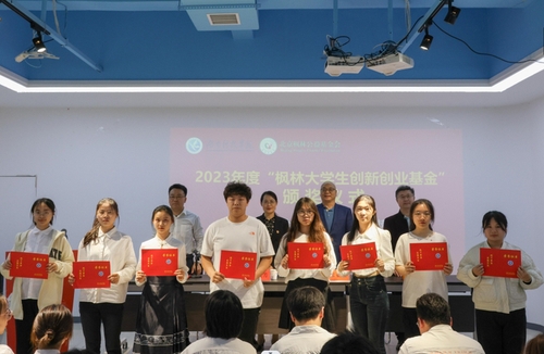 QQ图片20240417134046 QQ图片20240417134046