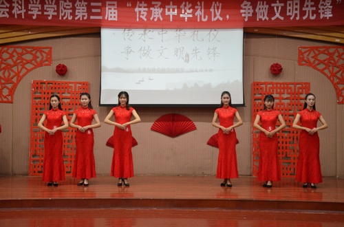 “传承中华礼仪，争做文明先锋”第三届礼仪大赛成功举办