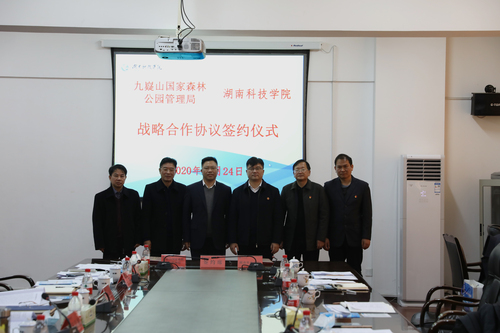 微信图片_20201224184922