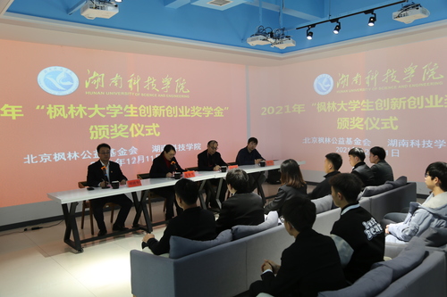 QQ图片20211216092147 QQ图片20211216092147