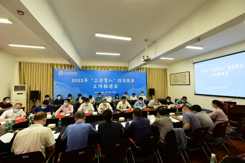 微信图片_20220413122817 微信图片_20220413122817