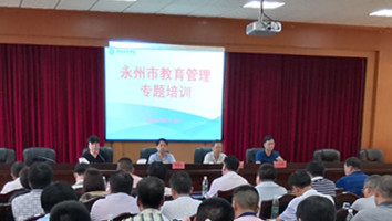 IMG_20180718_083132_副本