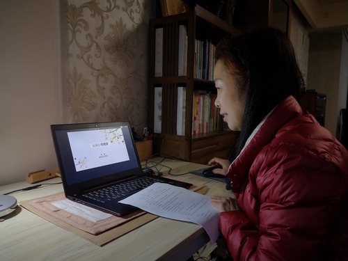 微信图片_20200306202149