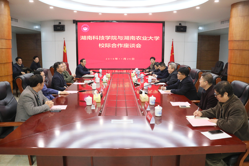 微信图片_20191128181247_副本