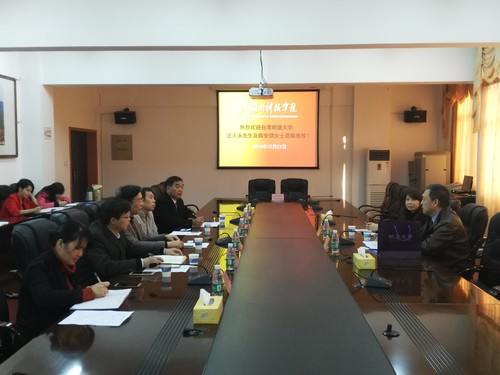 QQ图片20161228114740 QQ图片20161228114740