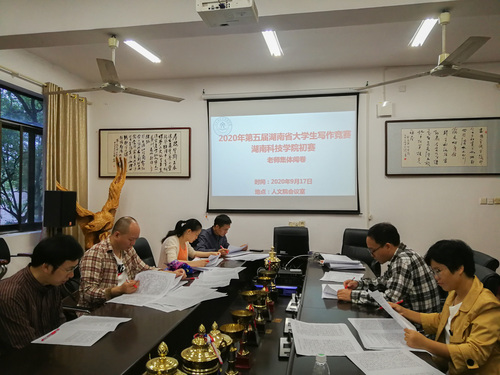 千亿手机版登录入口初赛老师集体阅卷 千亿手机版登录入口初赛老师集体阅卷
