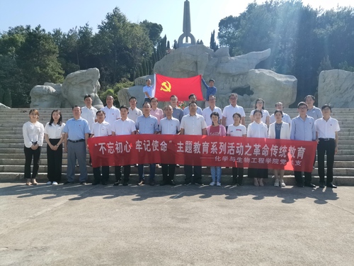 在湘江战役纪念馆开展“不忘初心、牢记使命”主题教育活动