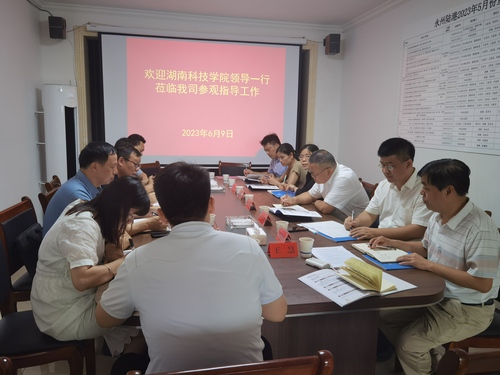 微信图片_20230614085156 微信图片_20230614085156