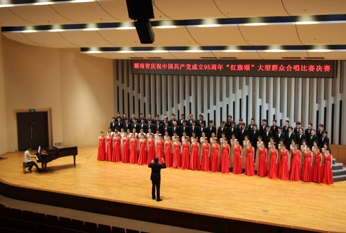 2016年6月我院合唱团参加湖南省合唱比赛并获金奖