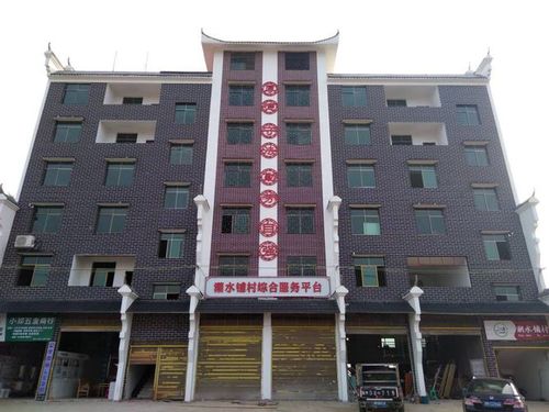 潮水铺村易地搬迁集中安置1号楼 潮水铺村易地搬迁集中安置1号楼